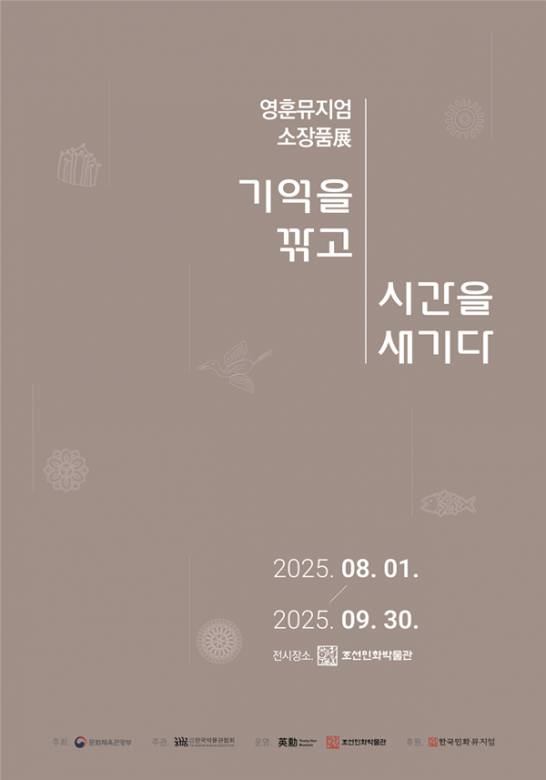 e31c42bcf975a4cba5ce24c7a9e7cc09_1754898643_9811.png